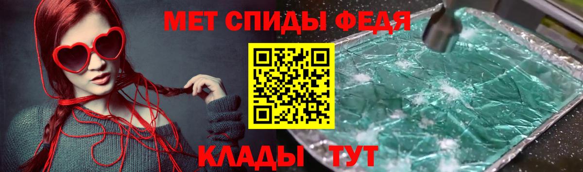Amphetamine VHQ  Вход с VPN  АМФ  АМФ  Брянск 