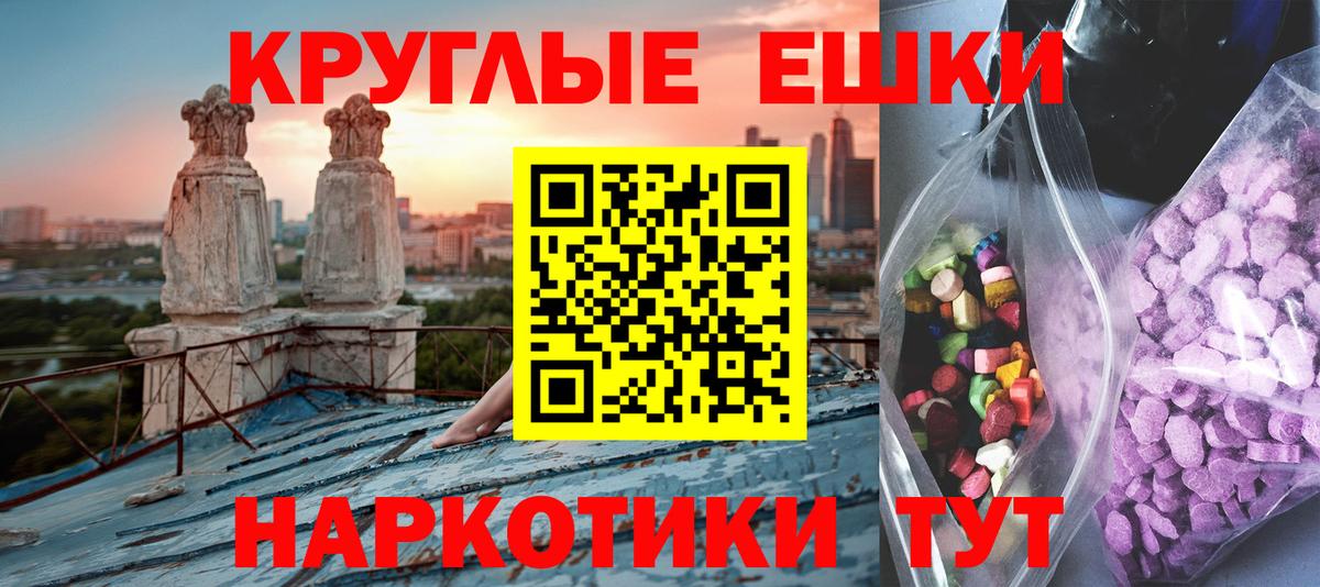 Экстази DUBAI  Вход с VPN  Ecstasy Philipp Plein  Экстази  Брянск 