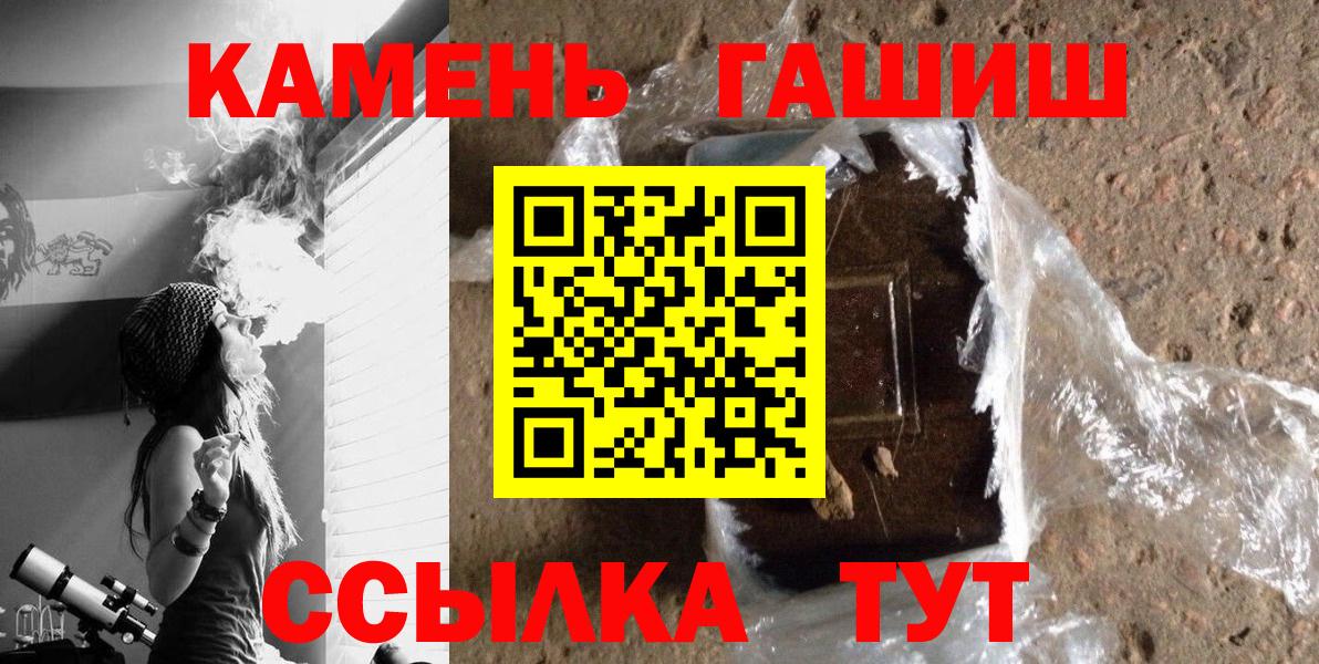 ГАШ Premium Брянск