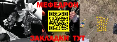 каннабис Апшеронск
