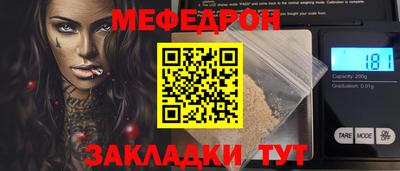шишки Аргун