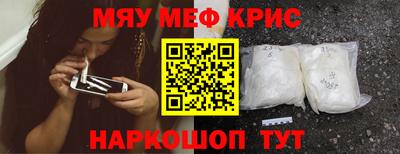 каннабис Апшеронск