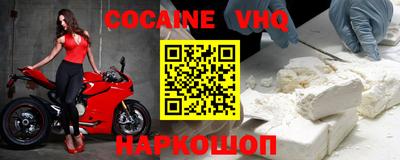 шишки Апрелевка