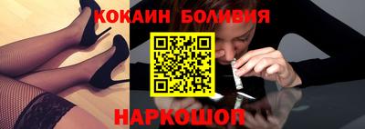 шишки Аргун