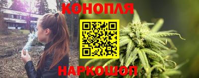 каннабис Апшеронск