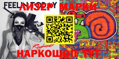 шишки Апрелевка