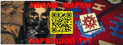 шишки Аргун