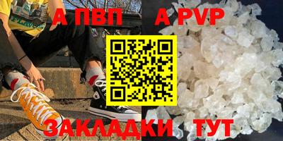 шишки Апрелевка