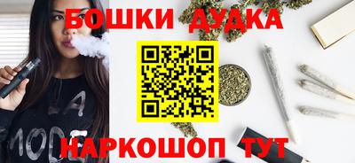 каннабис Апшеронск