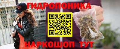 каннабис Апшеронск