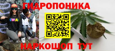 каннабис Апшеронск