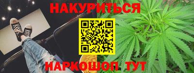 шишки Аргун