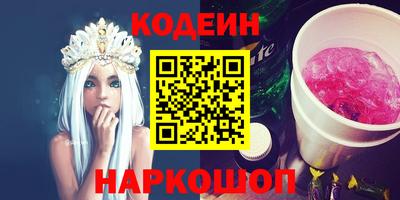 шишки Аргун