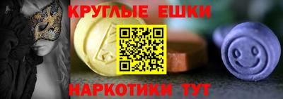 шишки Апрелевка