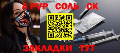 шишки Апрелевка