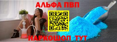 шишки Аргун
