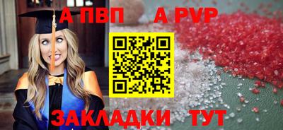 шишки Апрелевка
