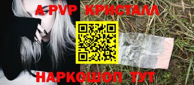 каннабис Апшеронск