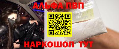 шишки Апрелевка