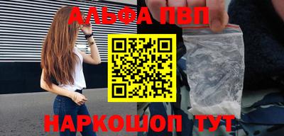 каннабис Апшеронск