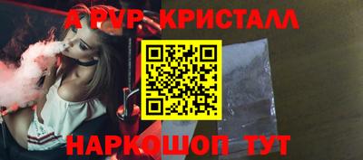 каннабис Апшеронск