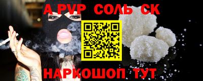 шишки Апрелевка