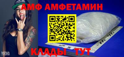 шишки Аргун