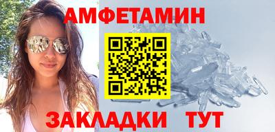 шишки Апрелевка