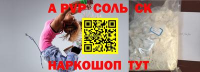 шишки Аргун