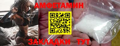 шишки Апрелевка