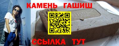 каннабис Апшеронск