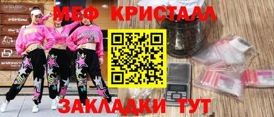 шишки Апрелевка