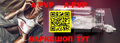 шишки Аргун