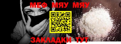 каннабис Апшеронск