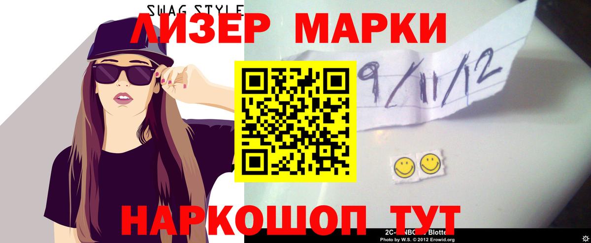 Брянск  LSD-25 экстази ecstasy  Вход с VPN  LSD-25 экстази кислота 