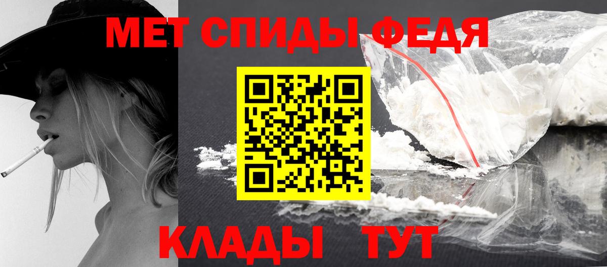Первитин пудра  Вход с VPN  Брянск 