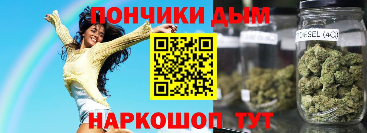 Бошки марихуана ГИДРОПОН Брянск