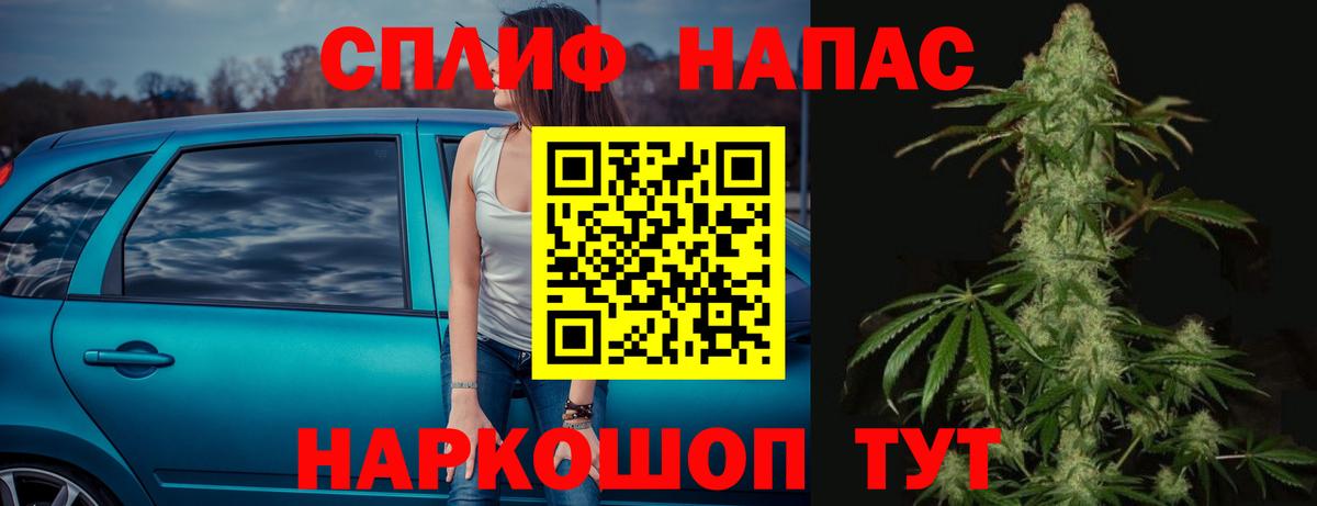 Каннабис LSD WEED  МАРИХУАНА планчик  Брянск  Марихуана тримм  Марихуана конопля  Вход с VPN 